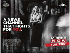 MIRRO NOW
A NEWS CHANNEL THAT FIGHTS FOR YOU